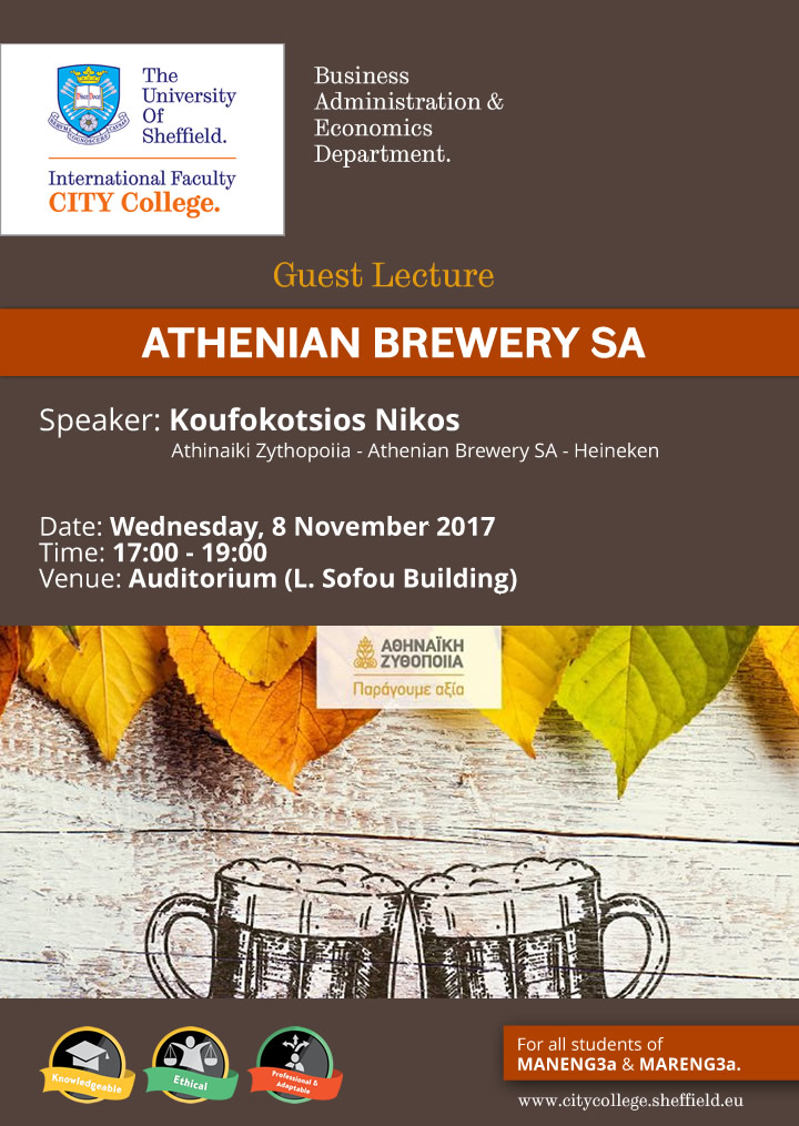 Guest Lecture - Athenian Brewery